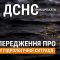 Різкі коливання рівнів: прикарпатців попереджають про зміну гідрологічної ситуації