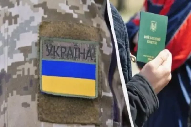 “Повістки вручать чоловікам у цих місцях за новим способом, ухилянти приголомшені такими заходами”: мобілізація 2024