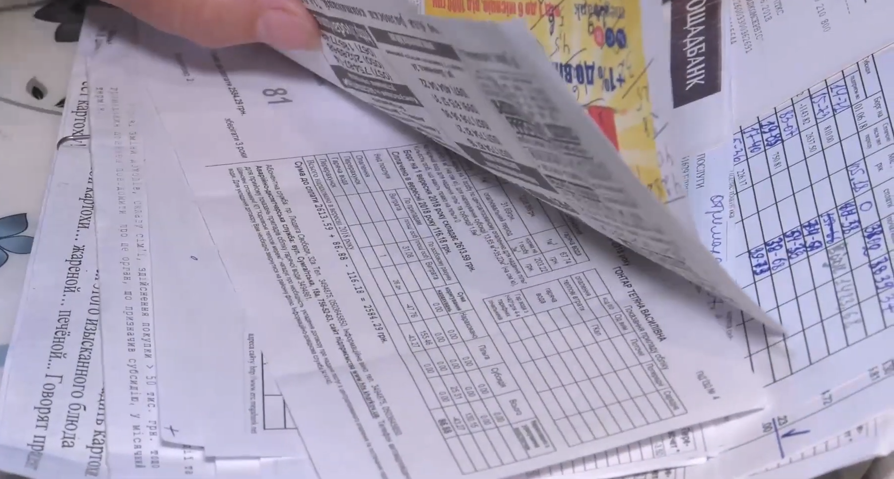 Підвищення тарифів на комунальні послуги у Харківській області: відомо, кому доводиться платити найбільше