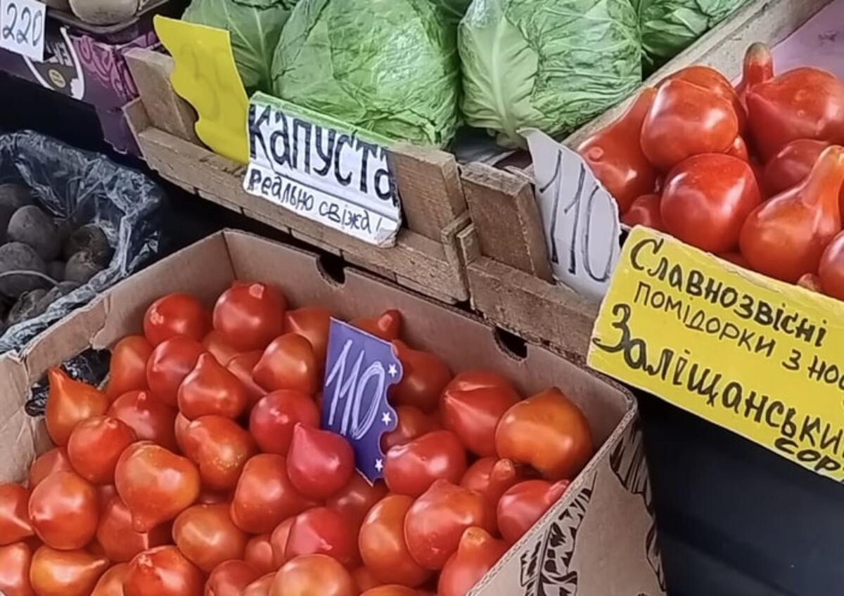 Дефіцит овочів у Дніпропетровській області: ситуація ускладнюється